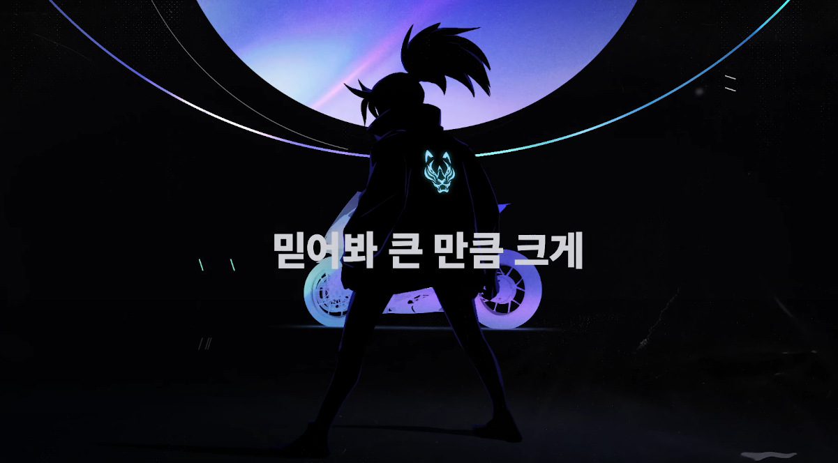K/DA “The Baddest”