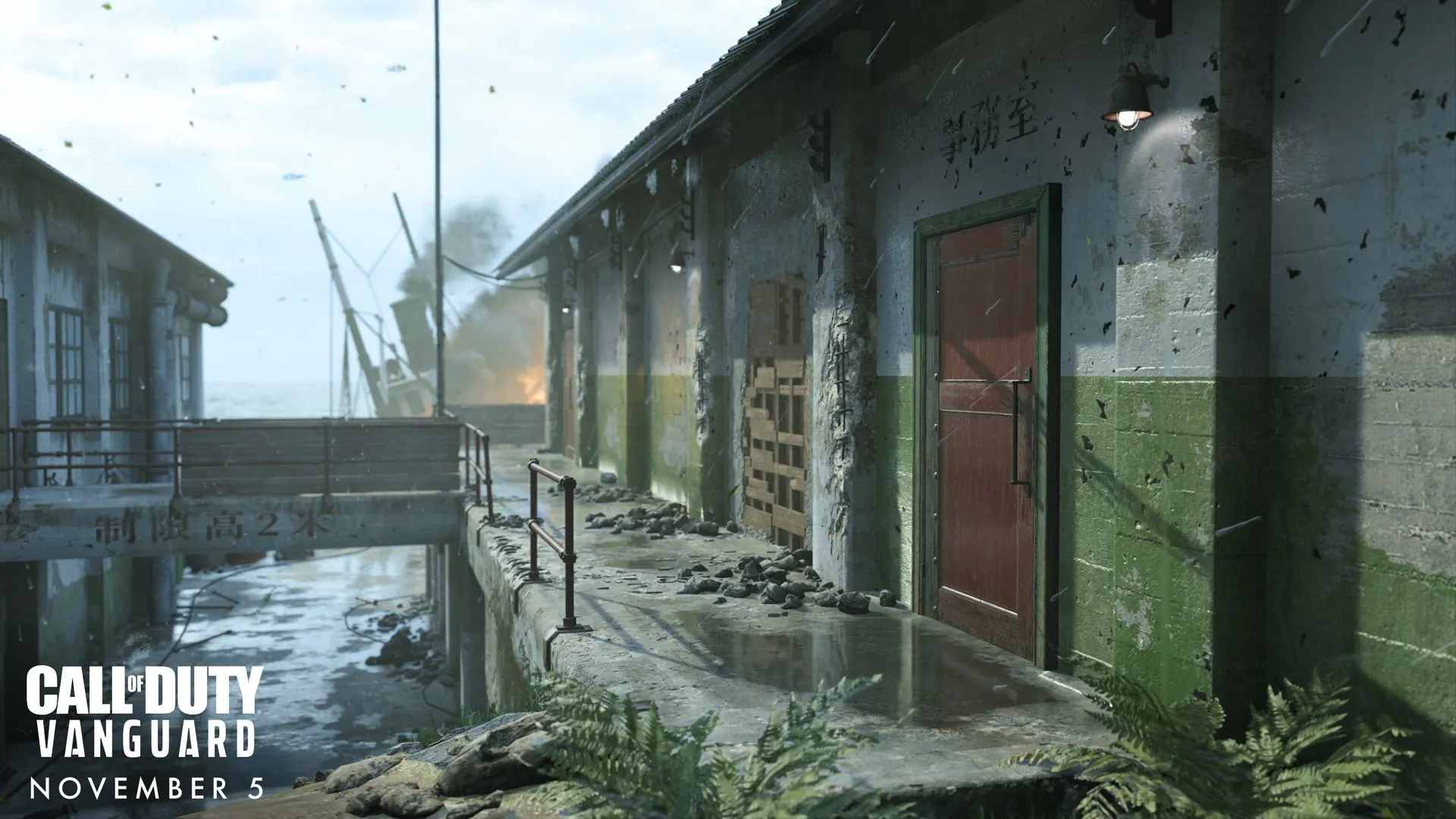 Call of Duty: Vanguard sun