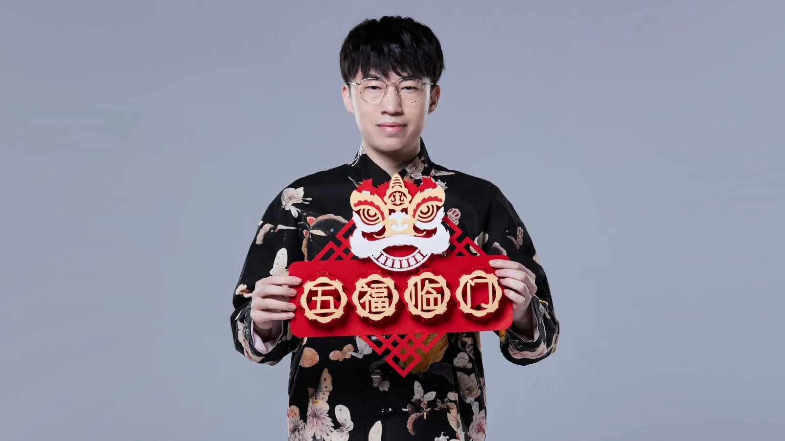 RNG Xiaohu for Lunar New Year